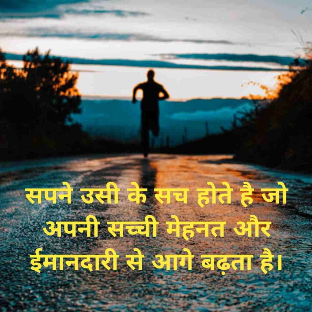 जीवन पर सुविचार