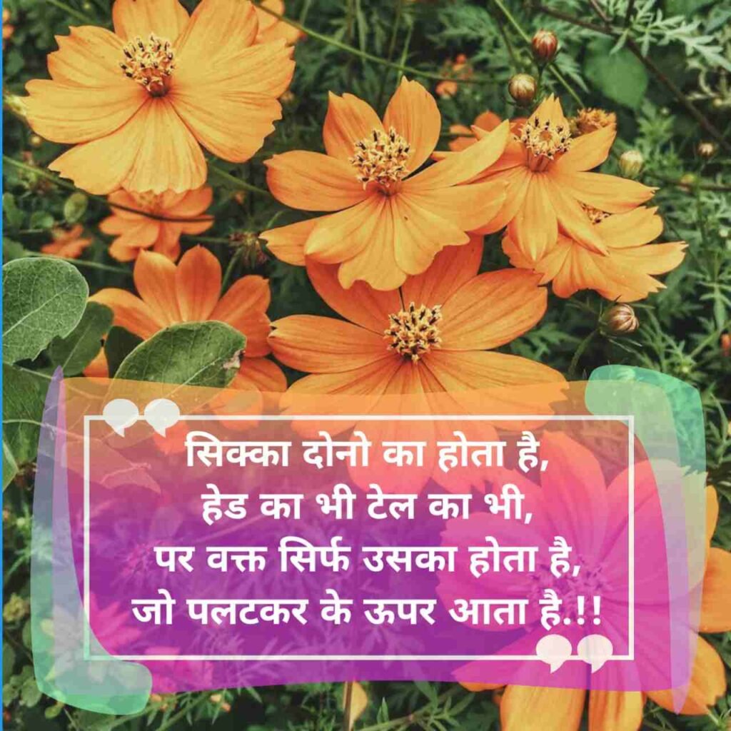 पढ़ाई के ऊपर सुविचार