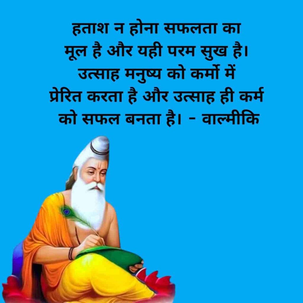 महापुरुषों के सर्वश्रेष्ठ सुविचार