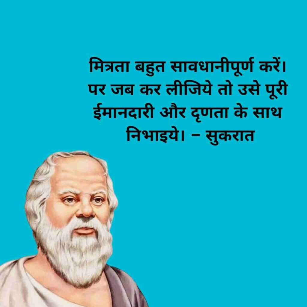 महापुरुषों के सर्वश्रेष्ठ सुविचार