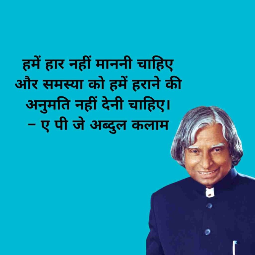महापुरुषों के सर्वश्रेष्ठ सुविचार