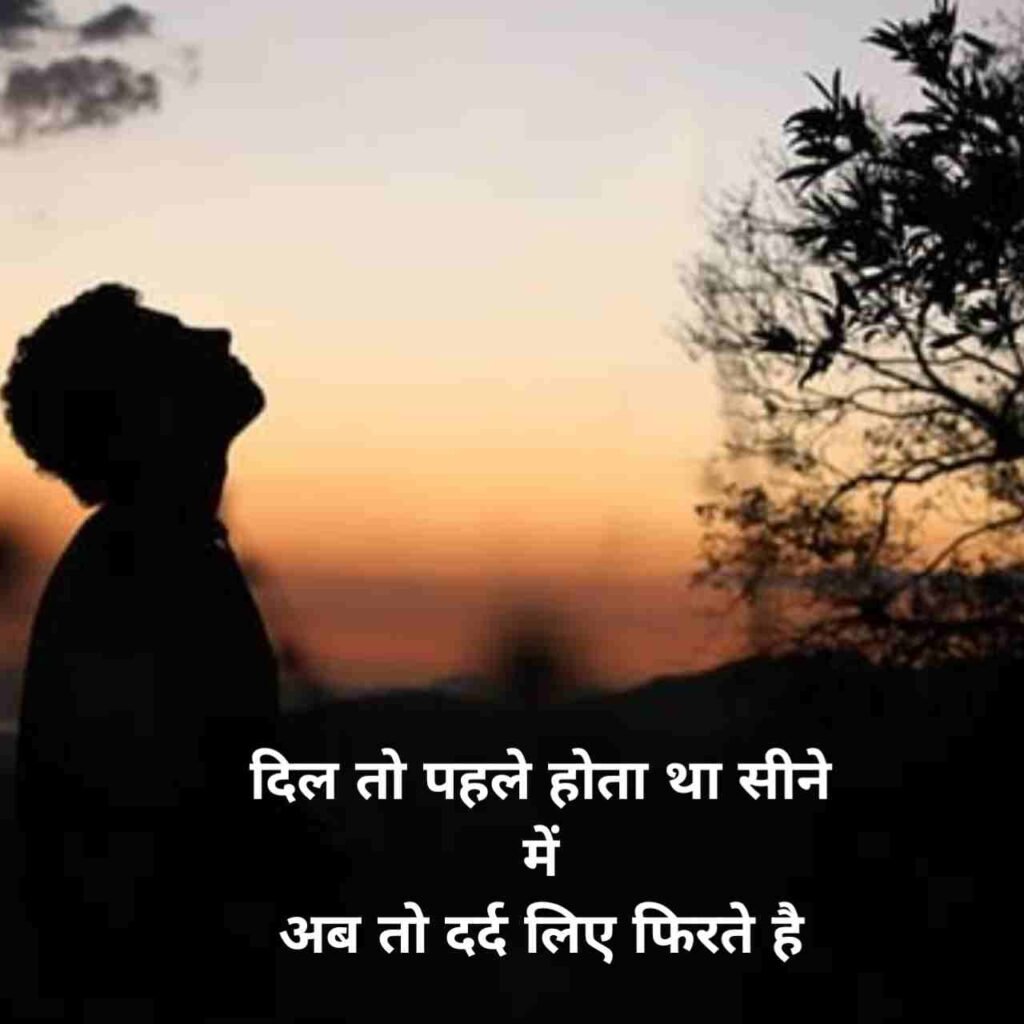 Sad Shayari in Hindi 2 line