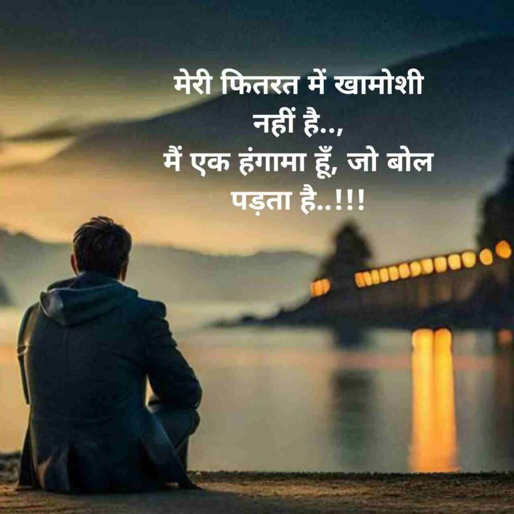 Sad Shayari in Hindi 2 line