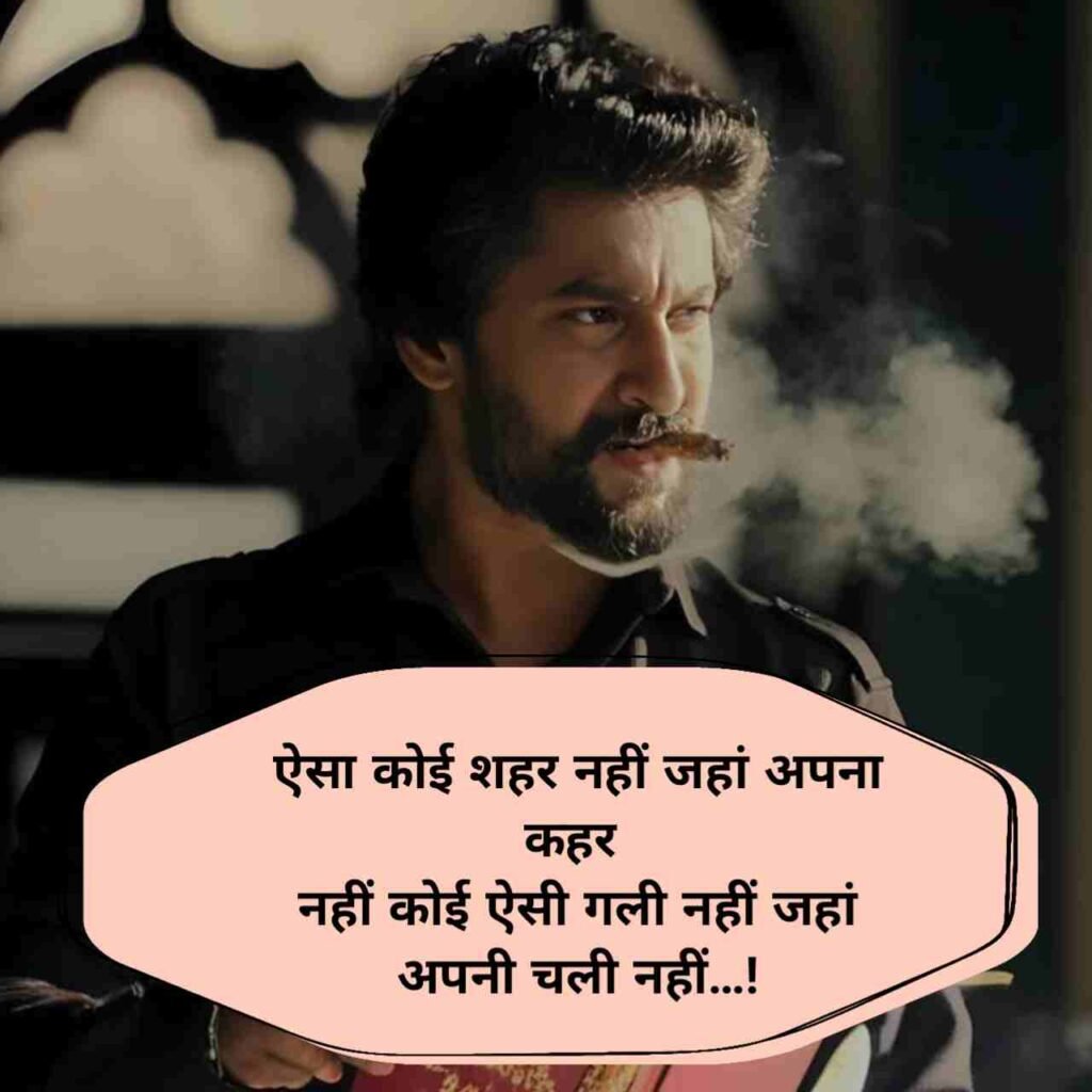 Jabardast attitude shayari in hindi