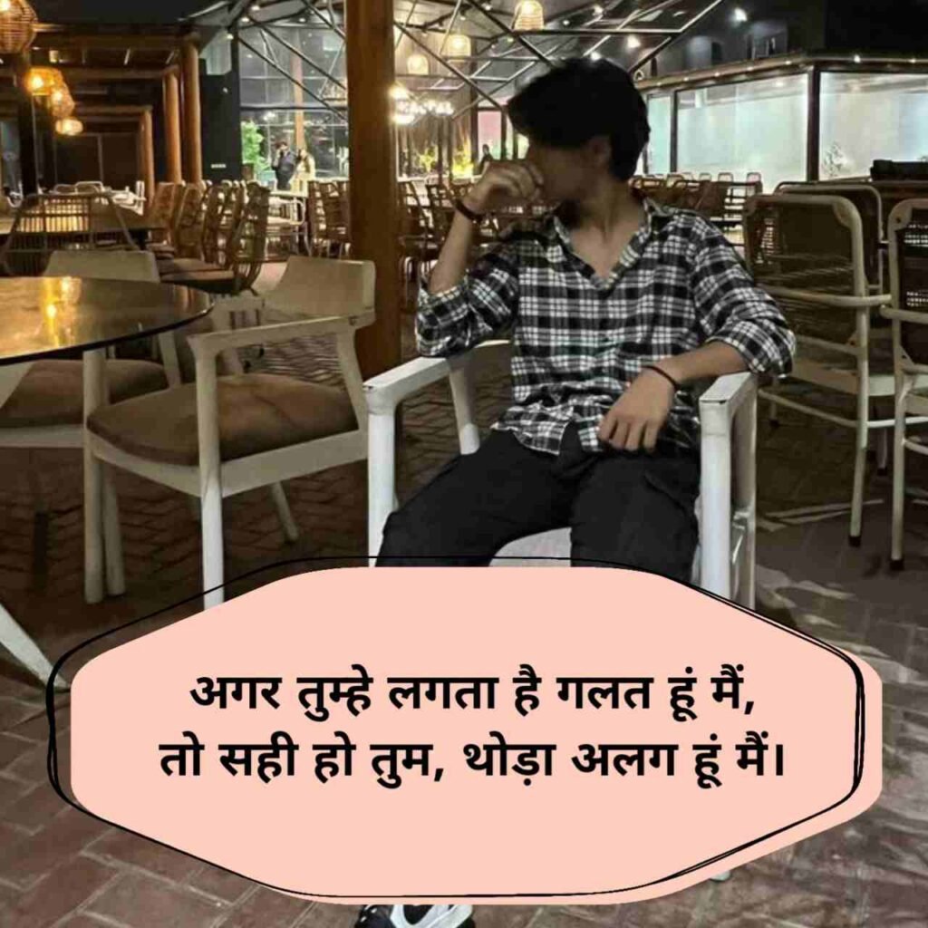 Jabardast attitude shayari in hindi