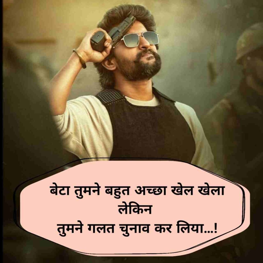 Jabardast attitude shayari in hindi