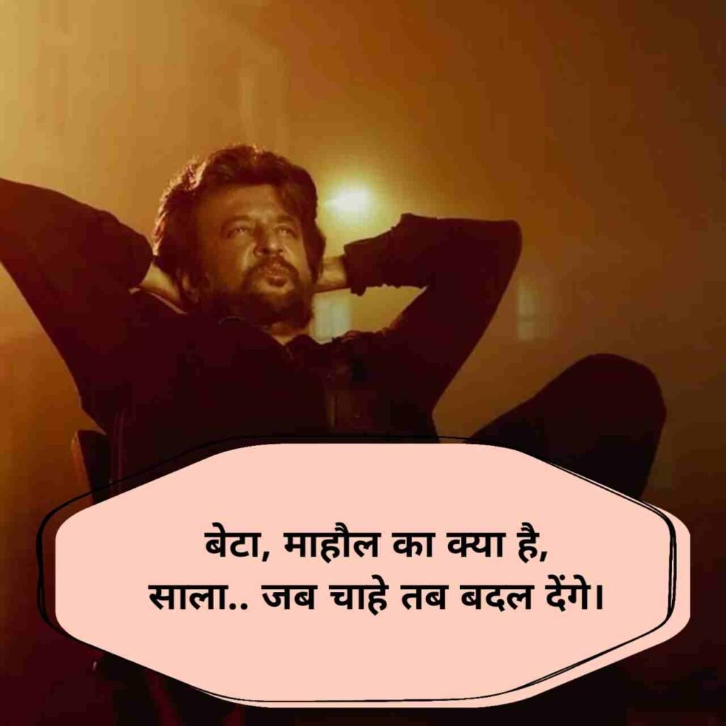 Jabardast attitude shayari in hindi