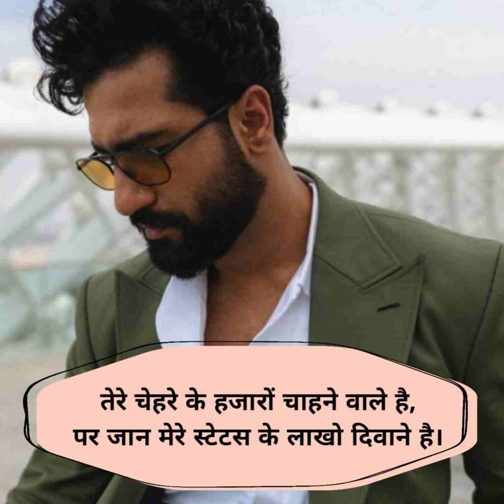 Jabardast attitude shayari in hindi