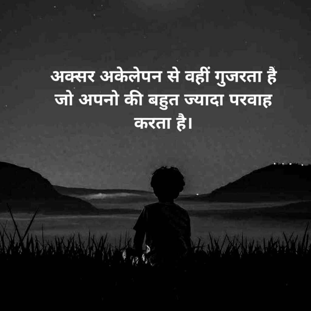 Mood off shayari
