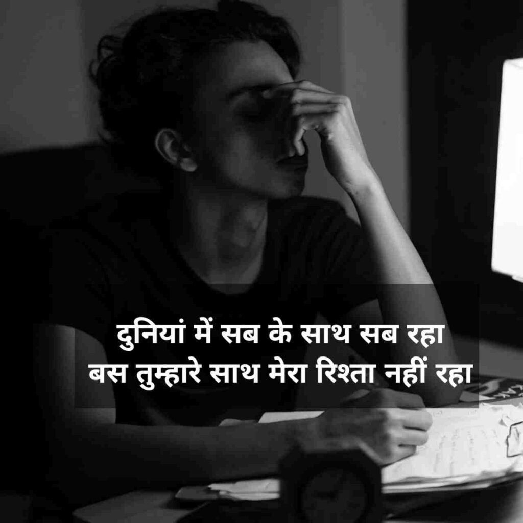 Mood off shayari
