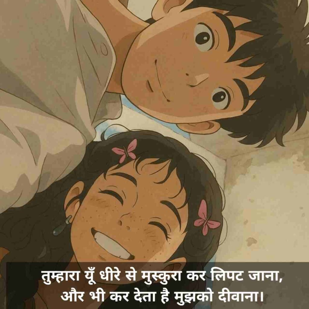 Jija Sali Shayari