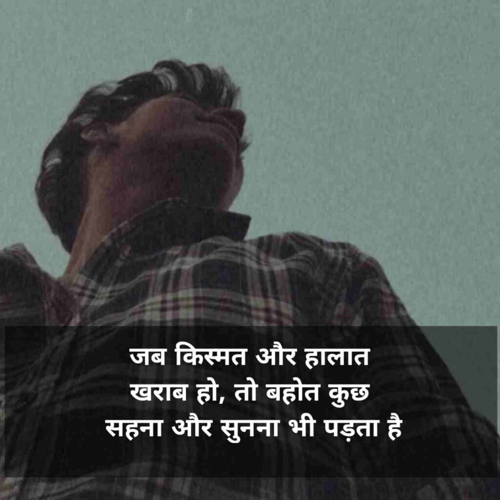 Breakup shayari in hindi
