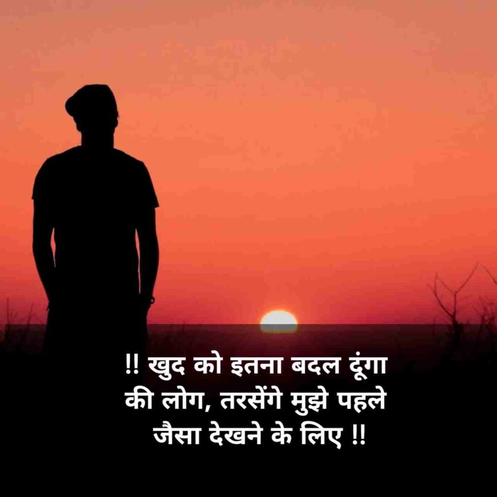 Breakup shayari in hindi