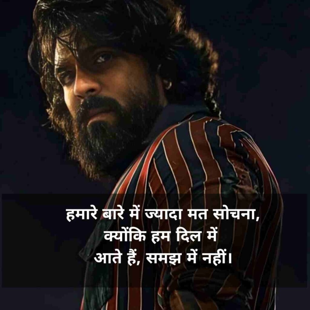 Badmashi Shayari