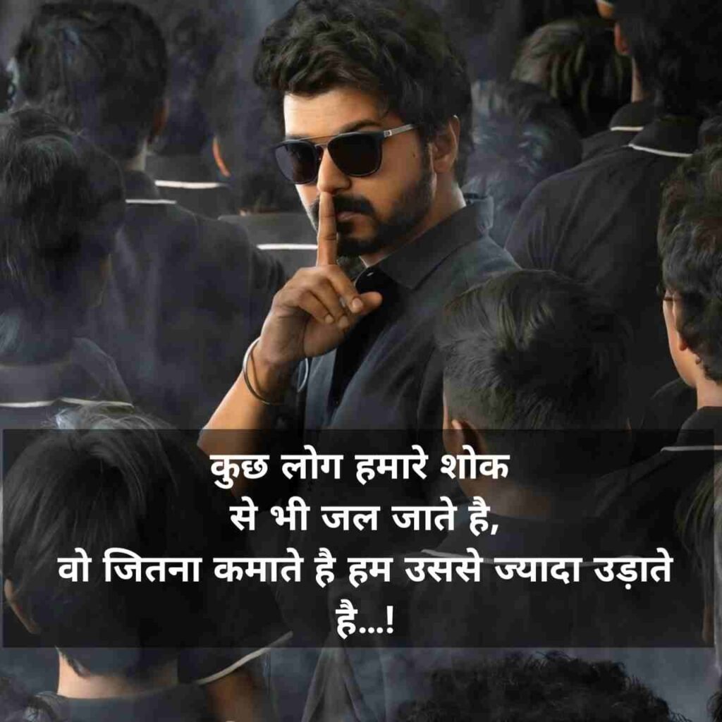 Badmashi Shayari