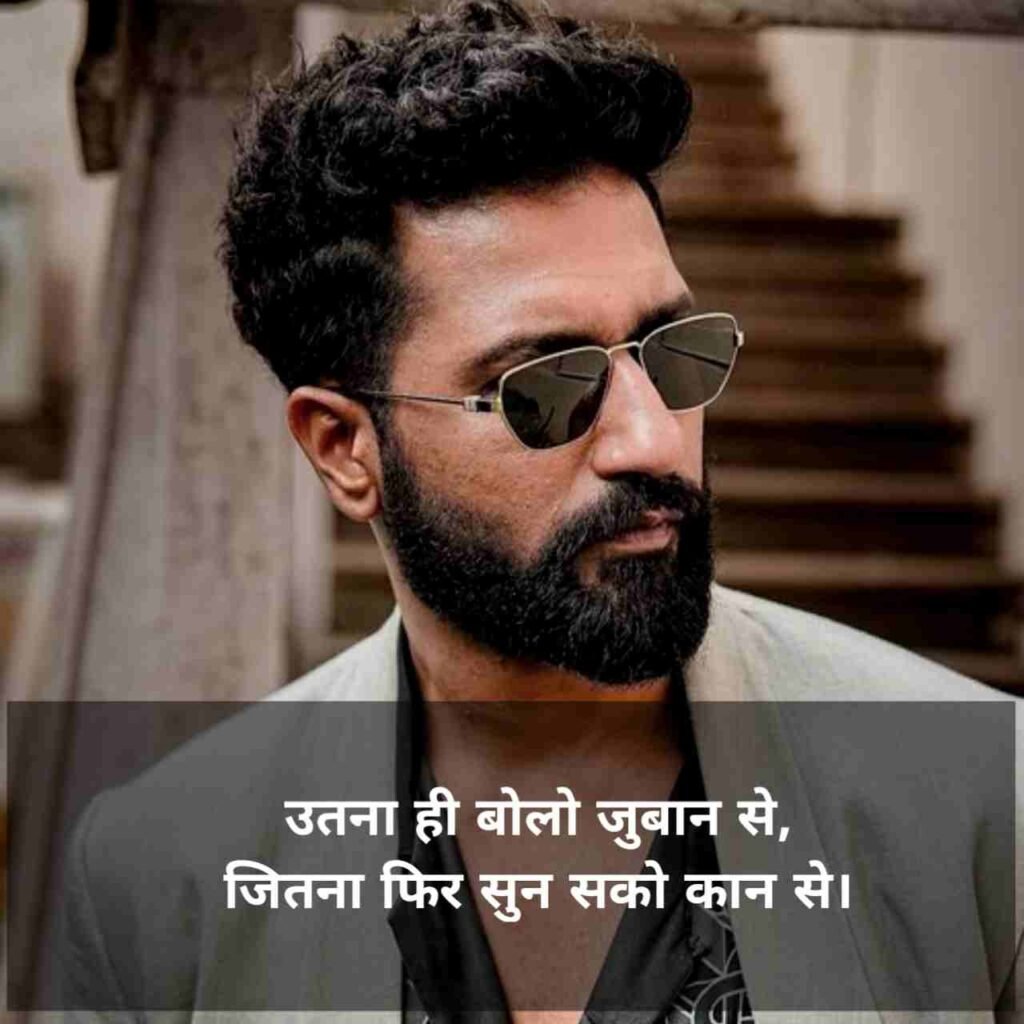 Badmashi Shayari