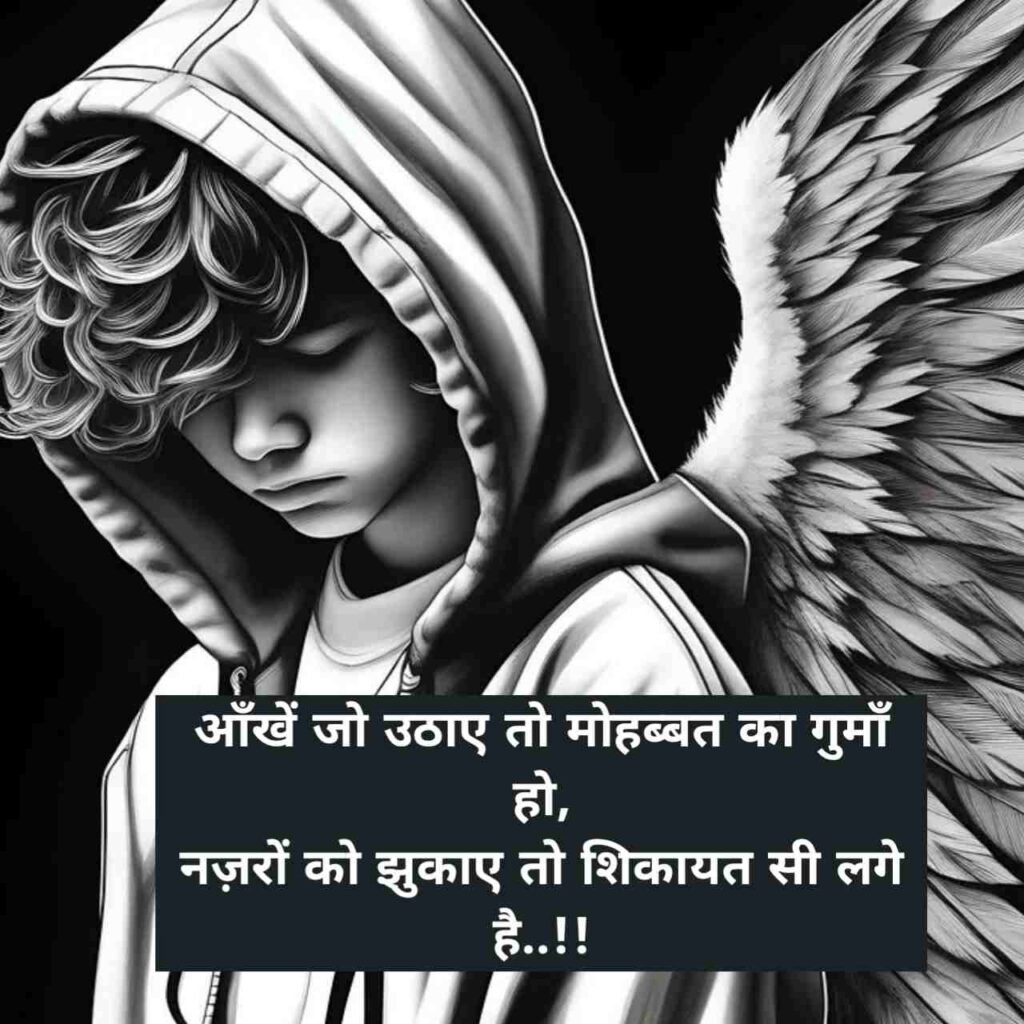 Intezaar shayari