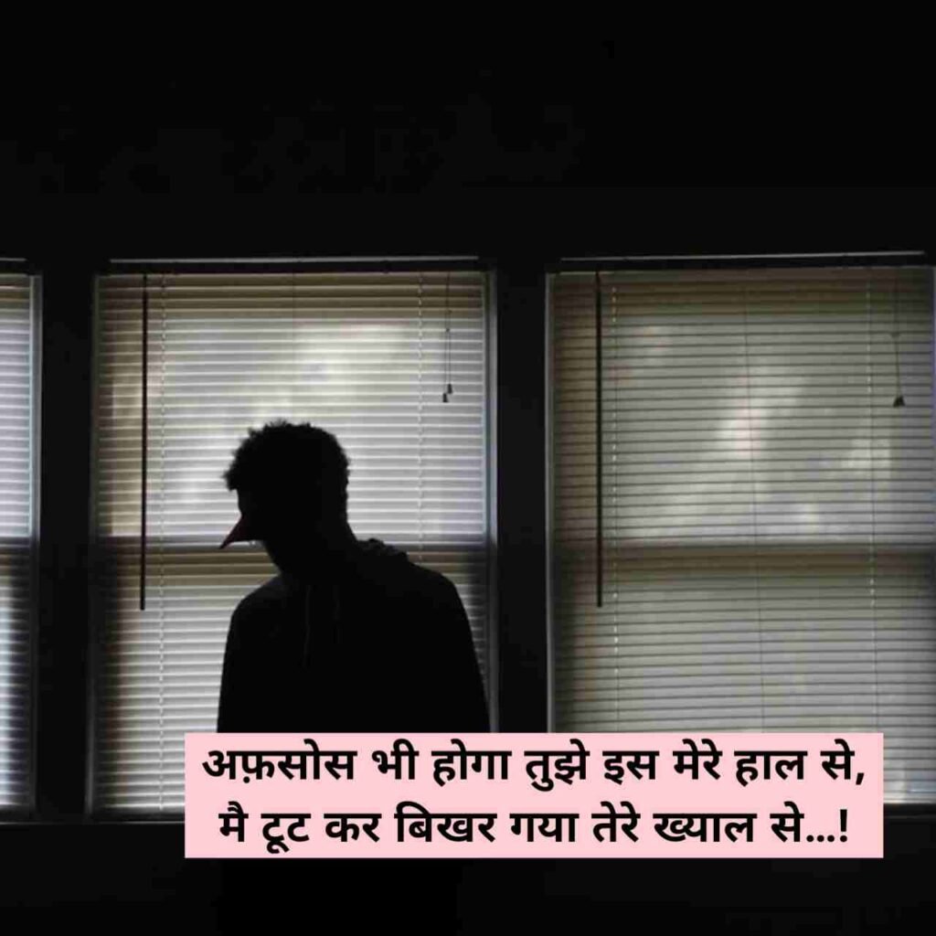 Dard Bhari Shayar