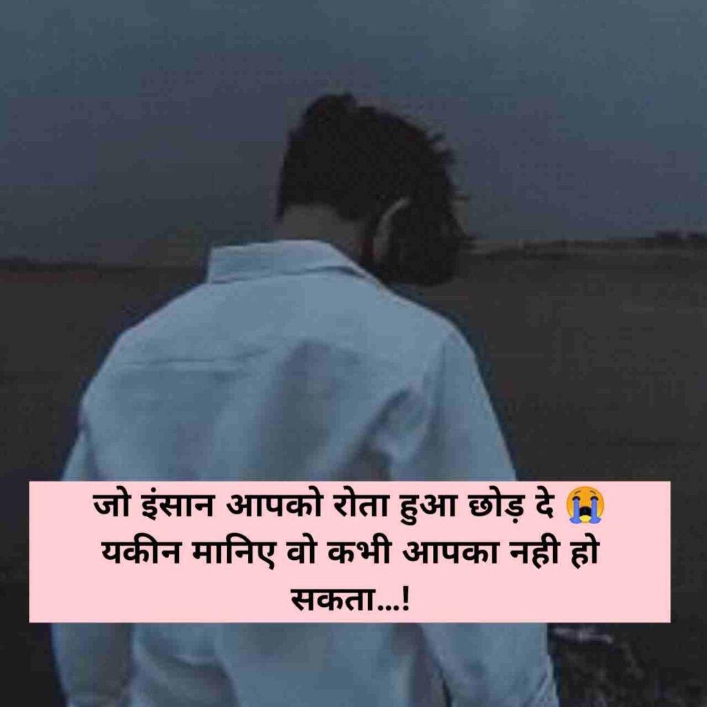 Dard Bhari Shayar