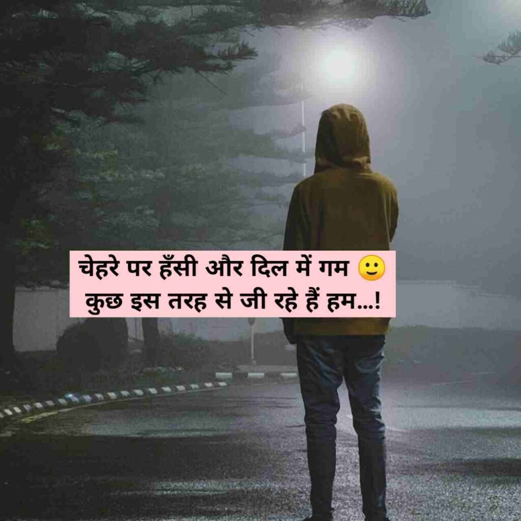 Dard Bhari Shayar