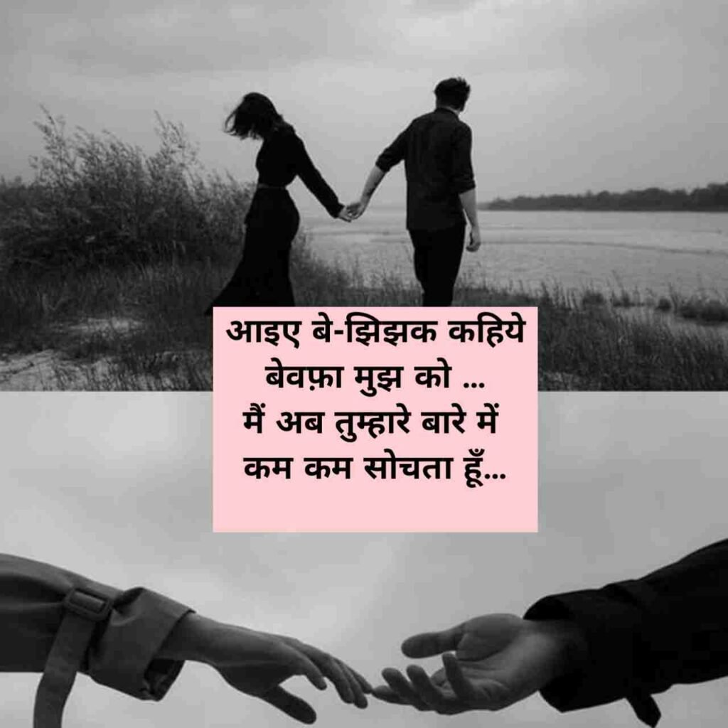 Dard Bhari Shayar
