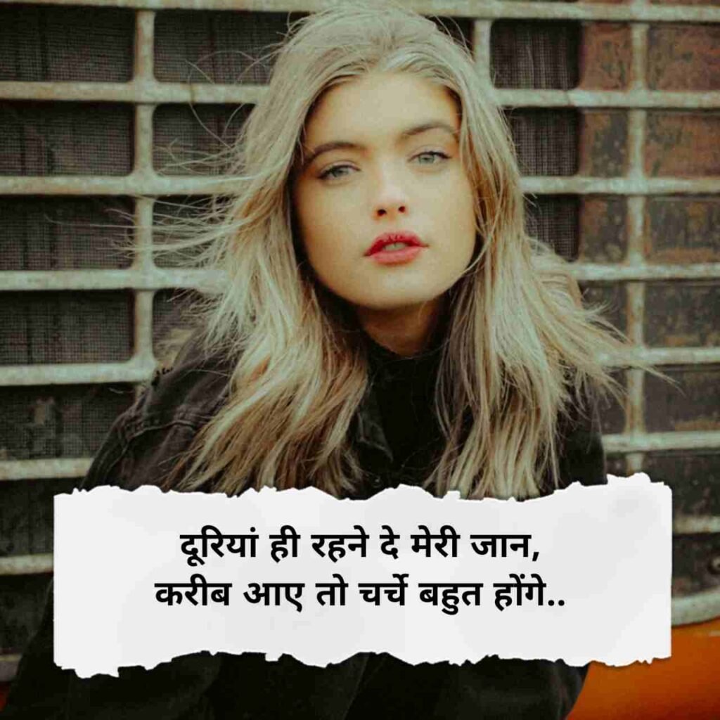 सच्चा प्यार करने वाली शायरी