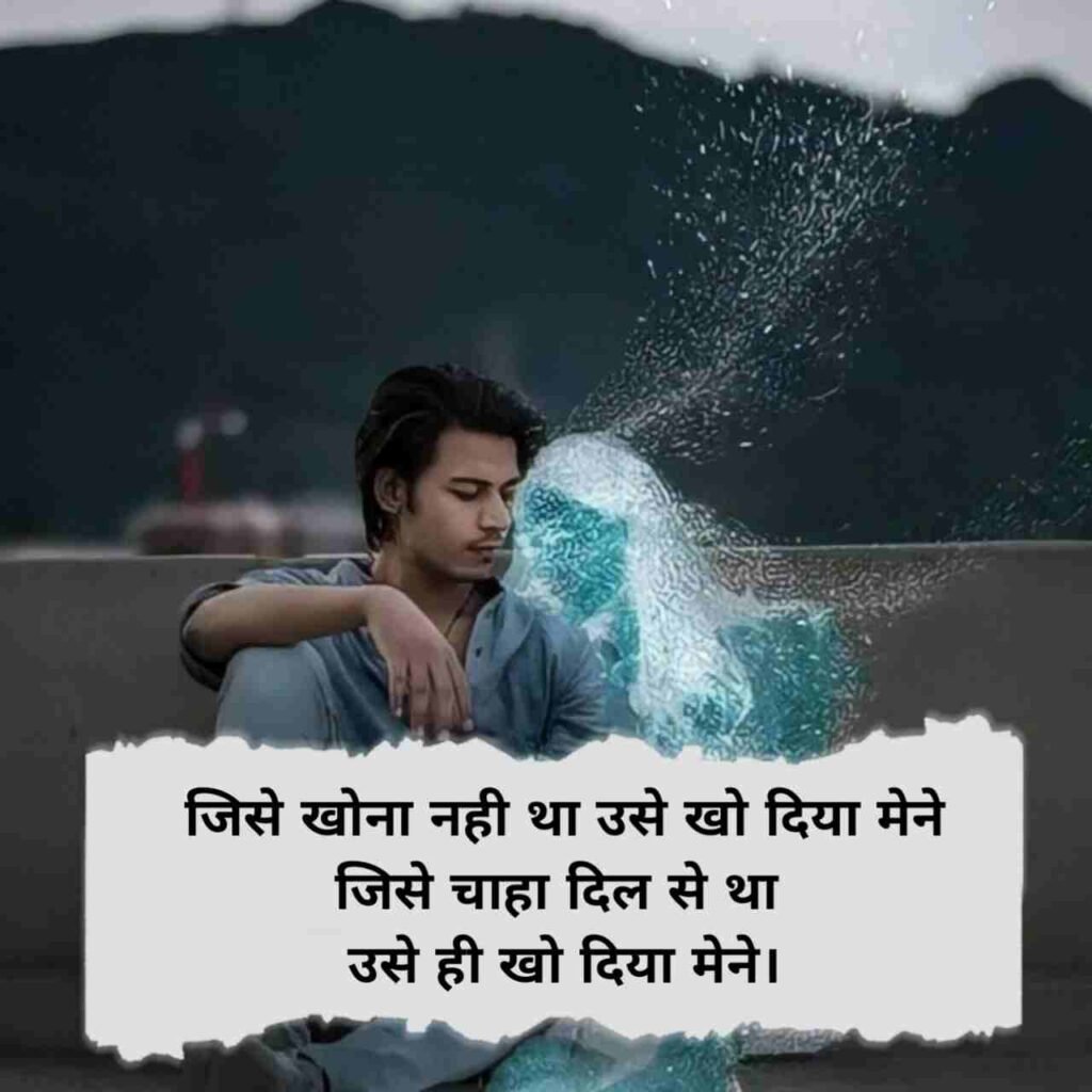 Adhuri mohabbat shayari