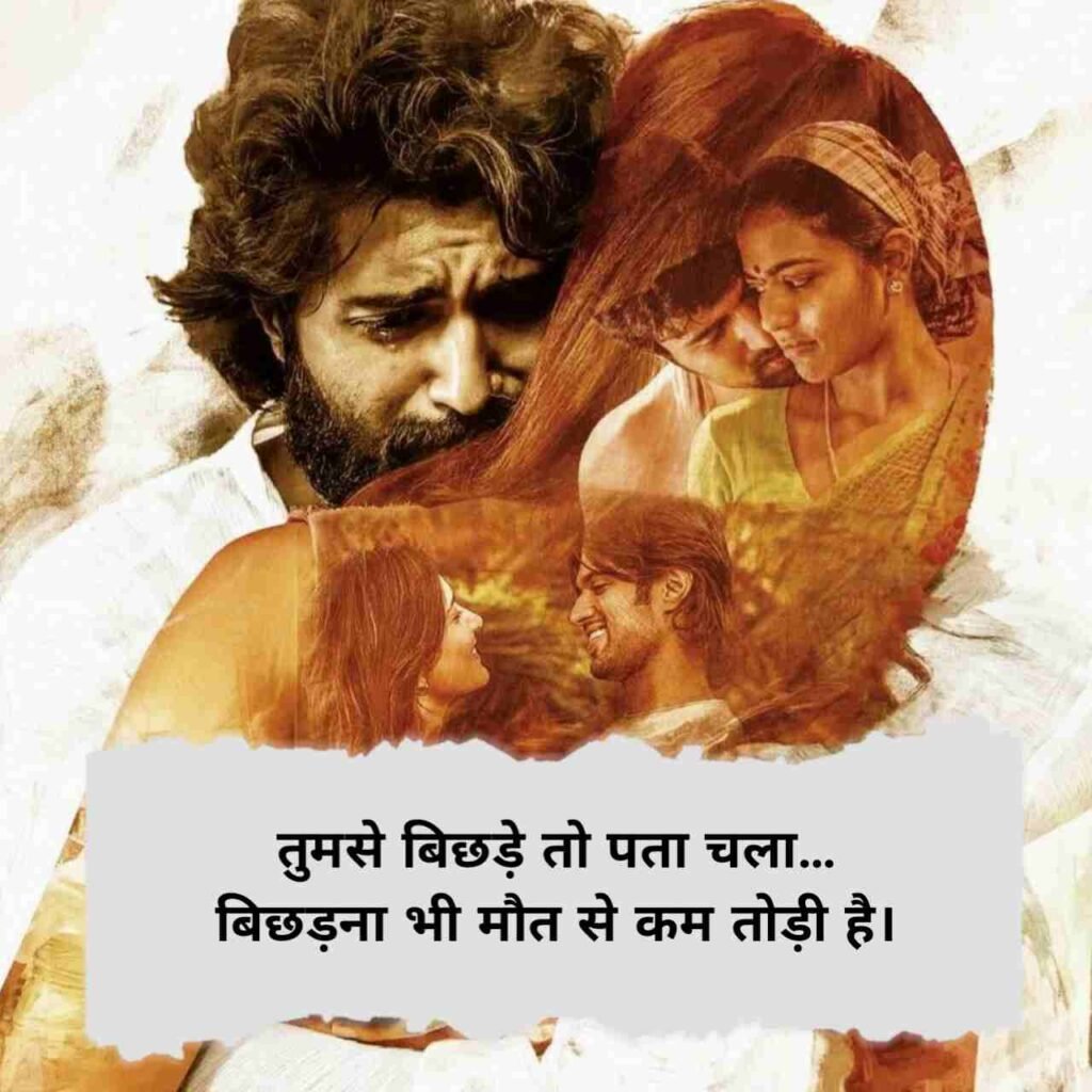 Adhuri mohabbat shayari